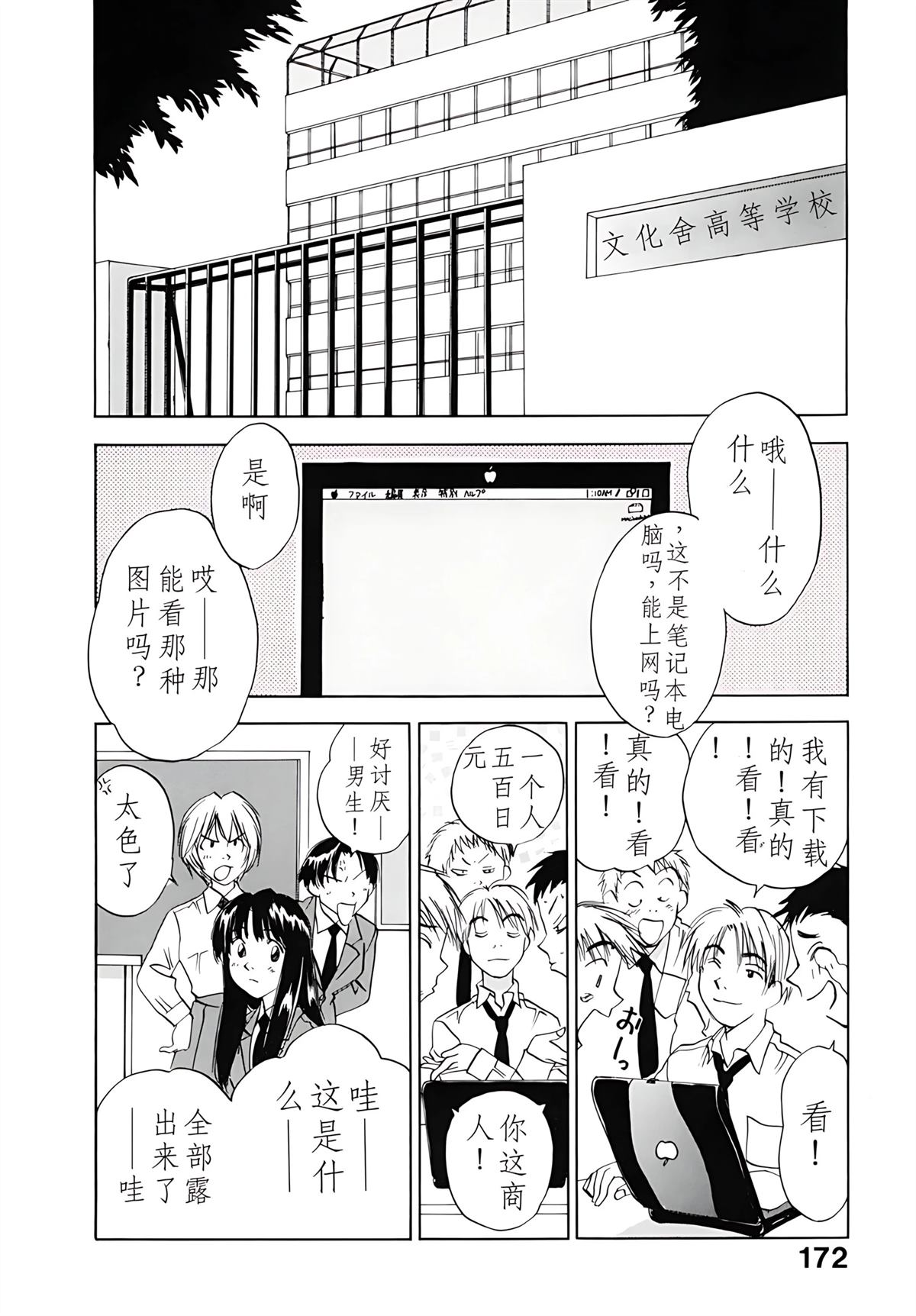 第12卷172