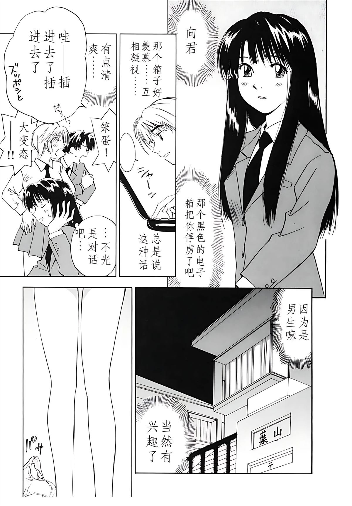 第12卷173