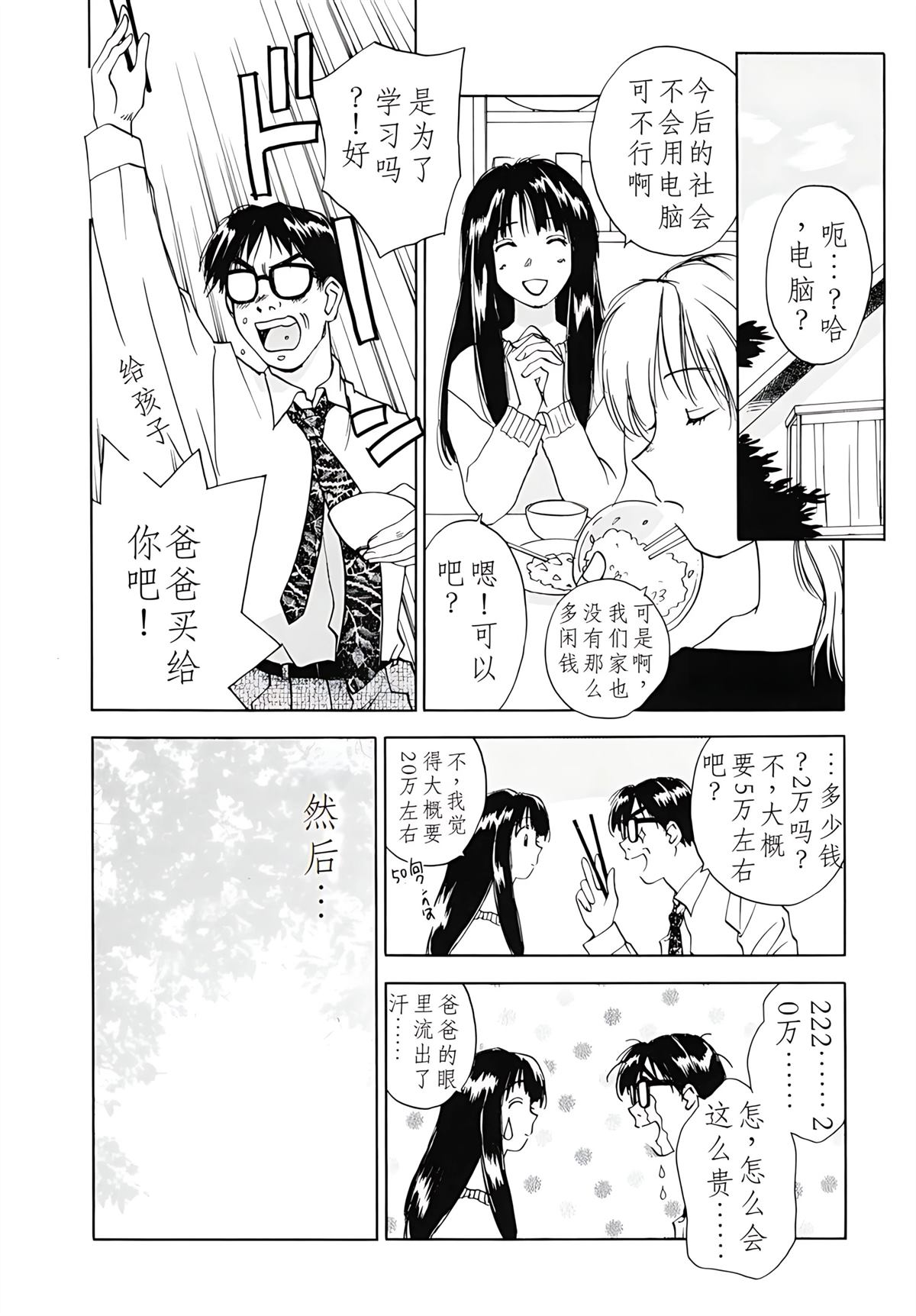 第12卷176