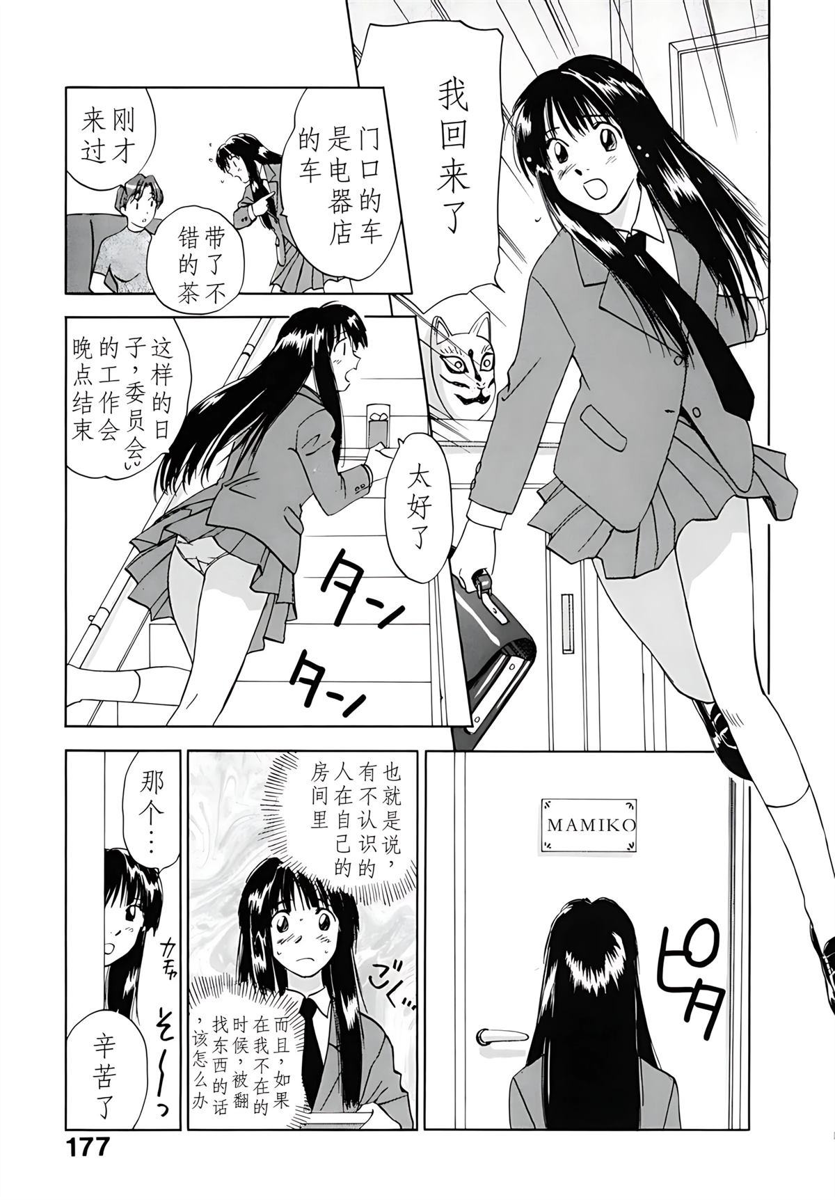 第12卷177