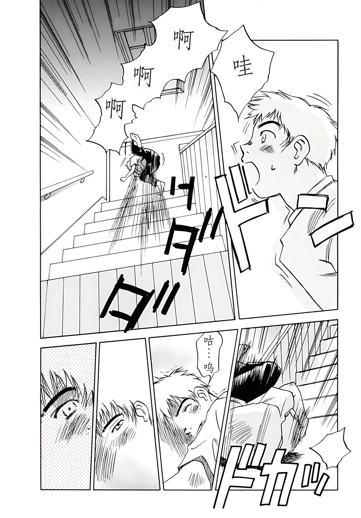 第12卷18