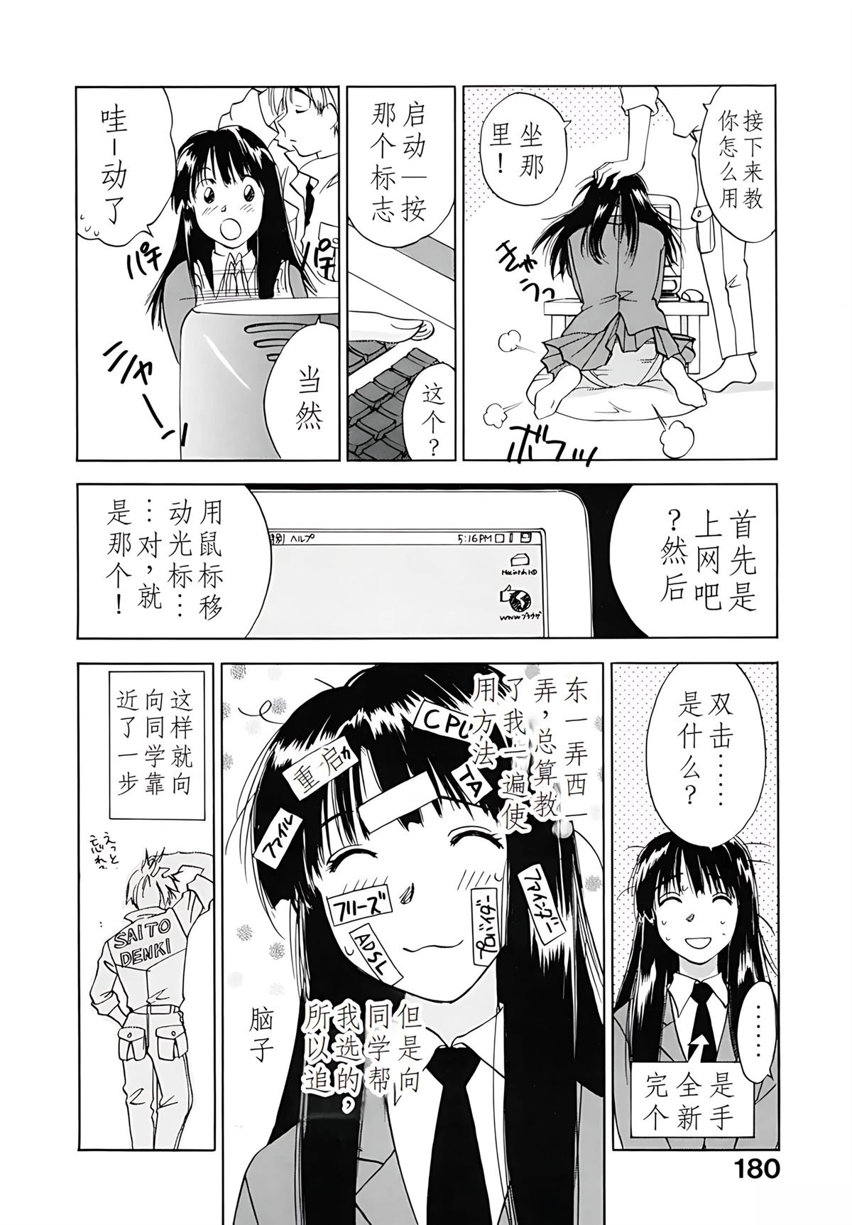 第12卷180