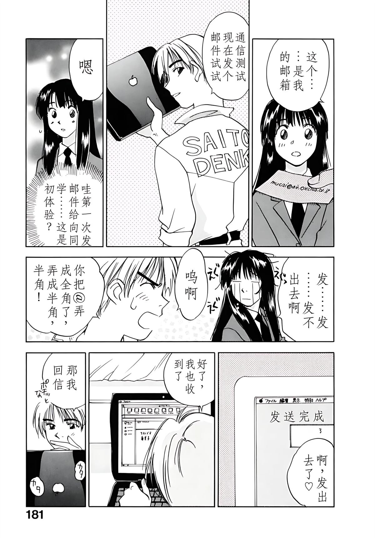 第12卷181