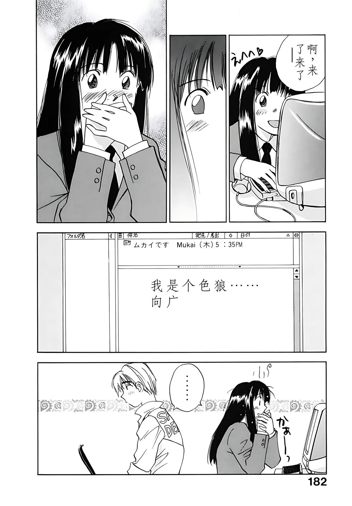第12卷182