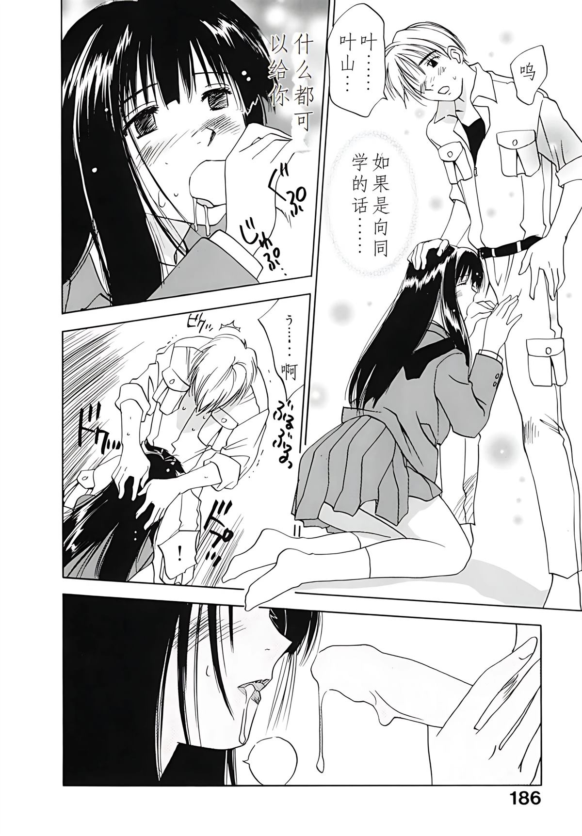 第12卷186