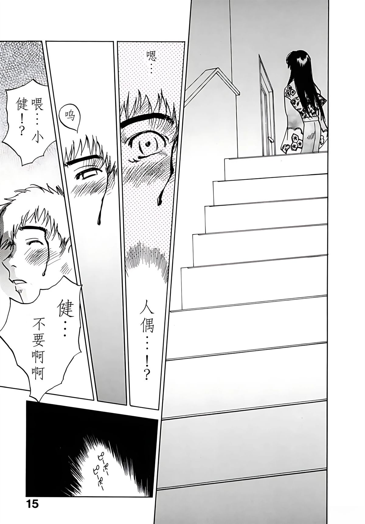 第12卷19