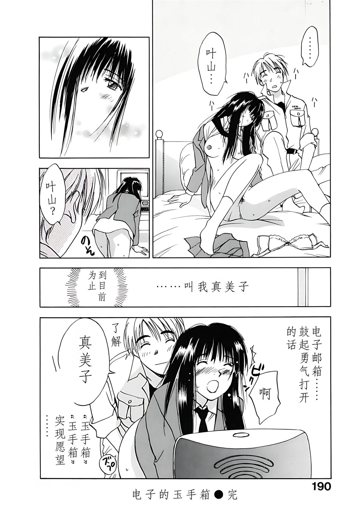 第12卷190