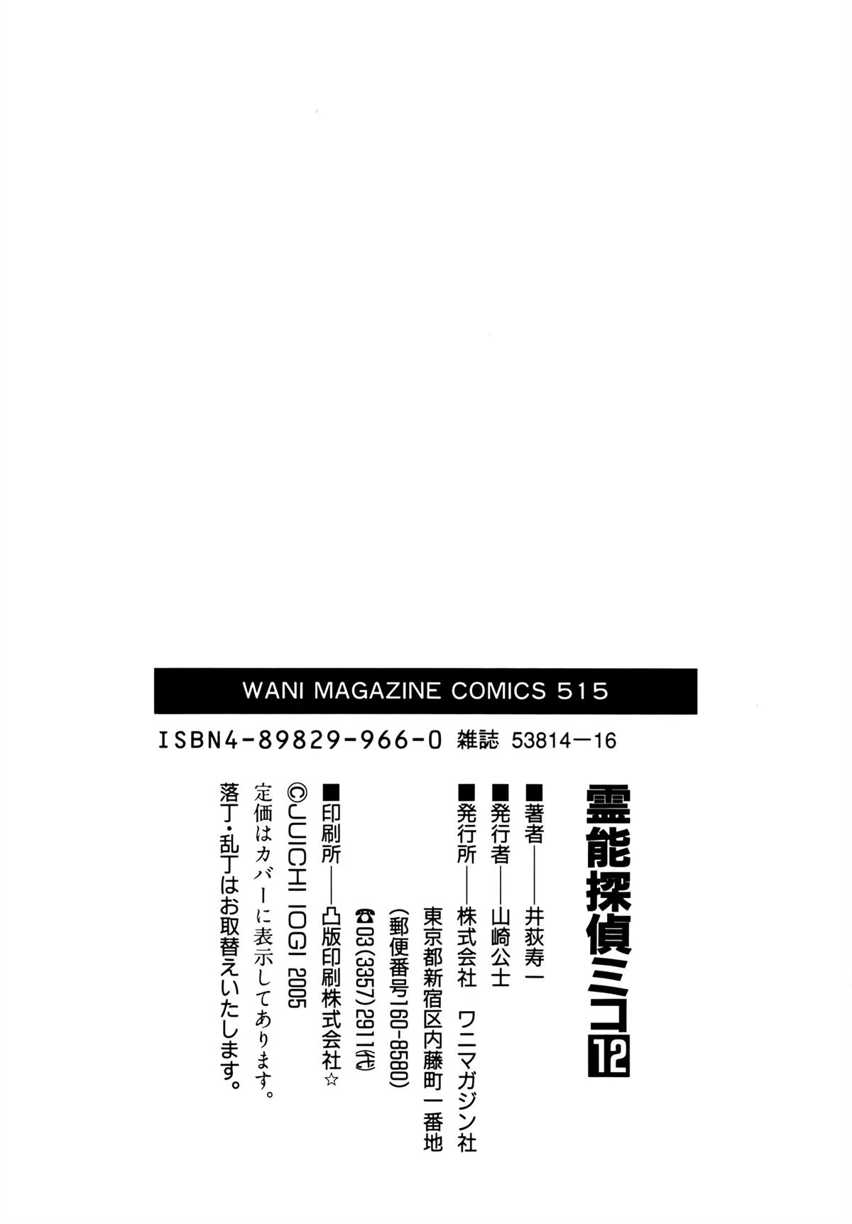 第12卷191