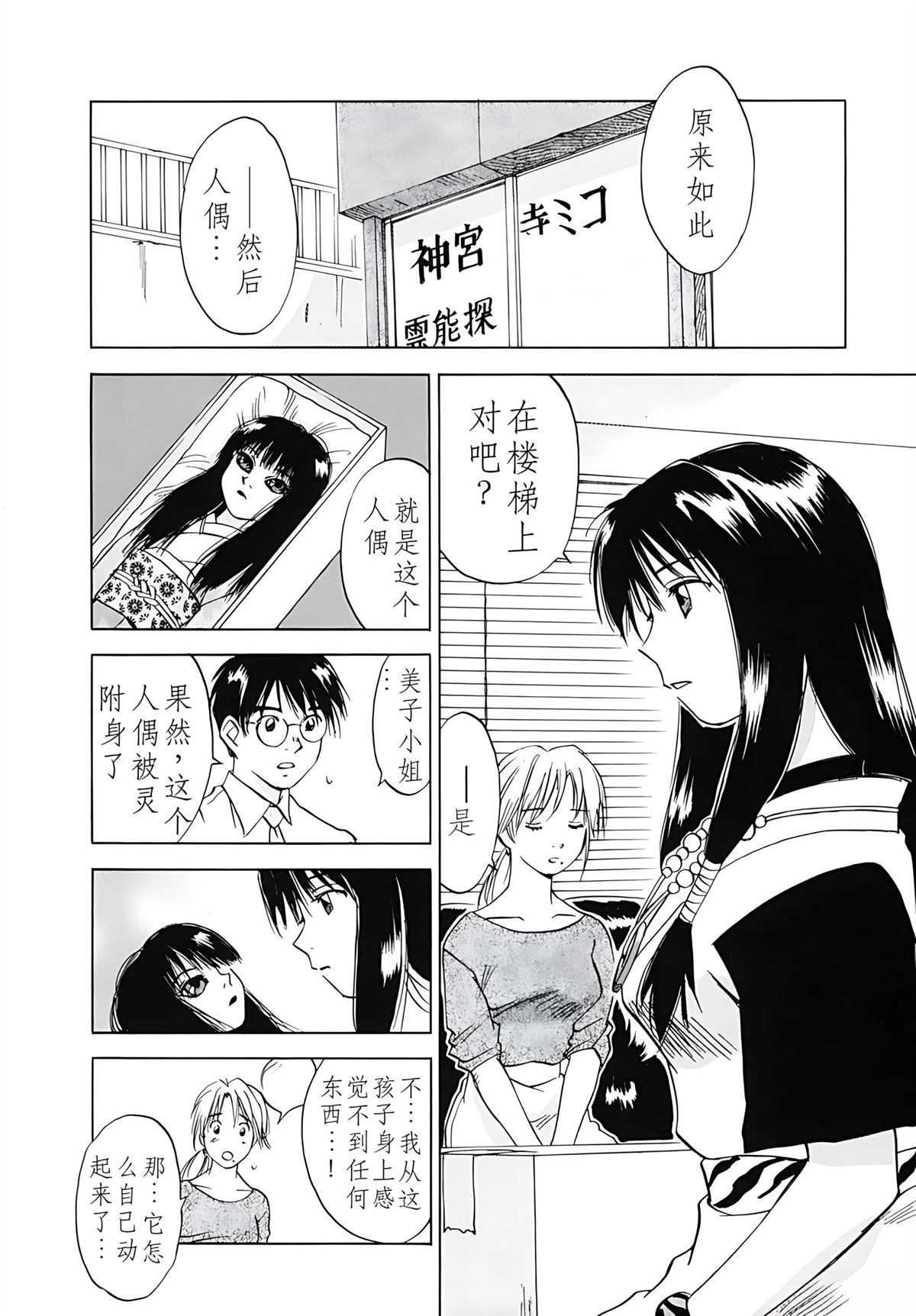 第12卷20