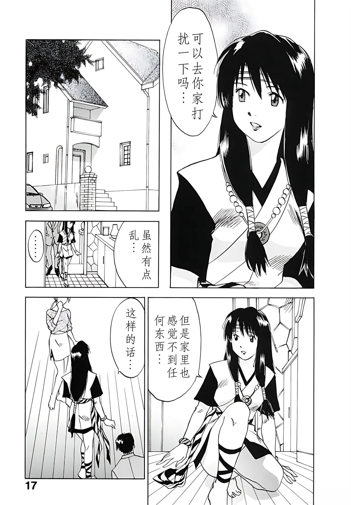 第12卷21