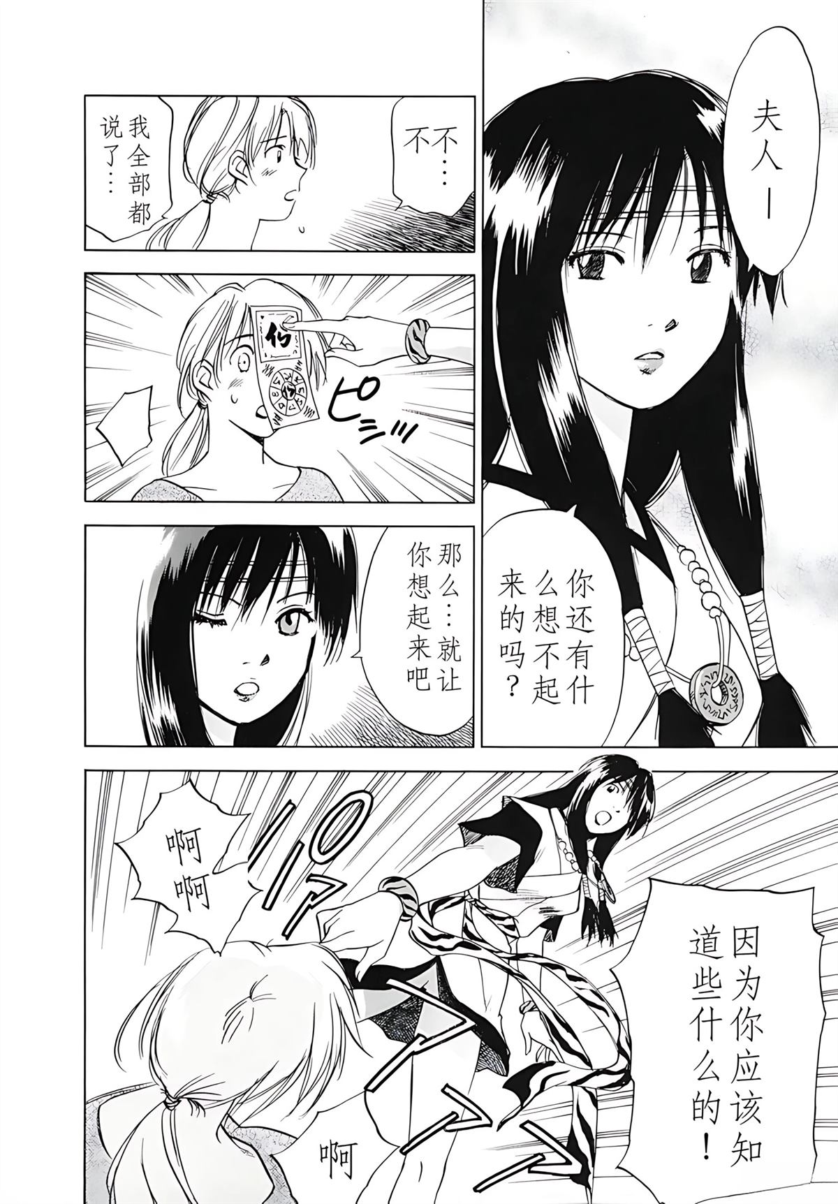 第12卷22