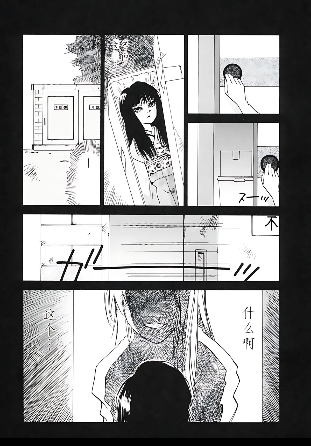 第12卷23