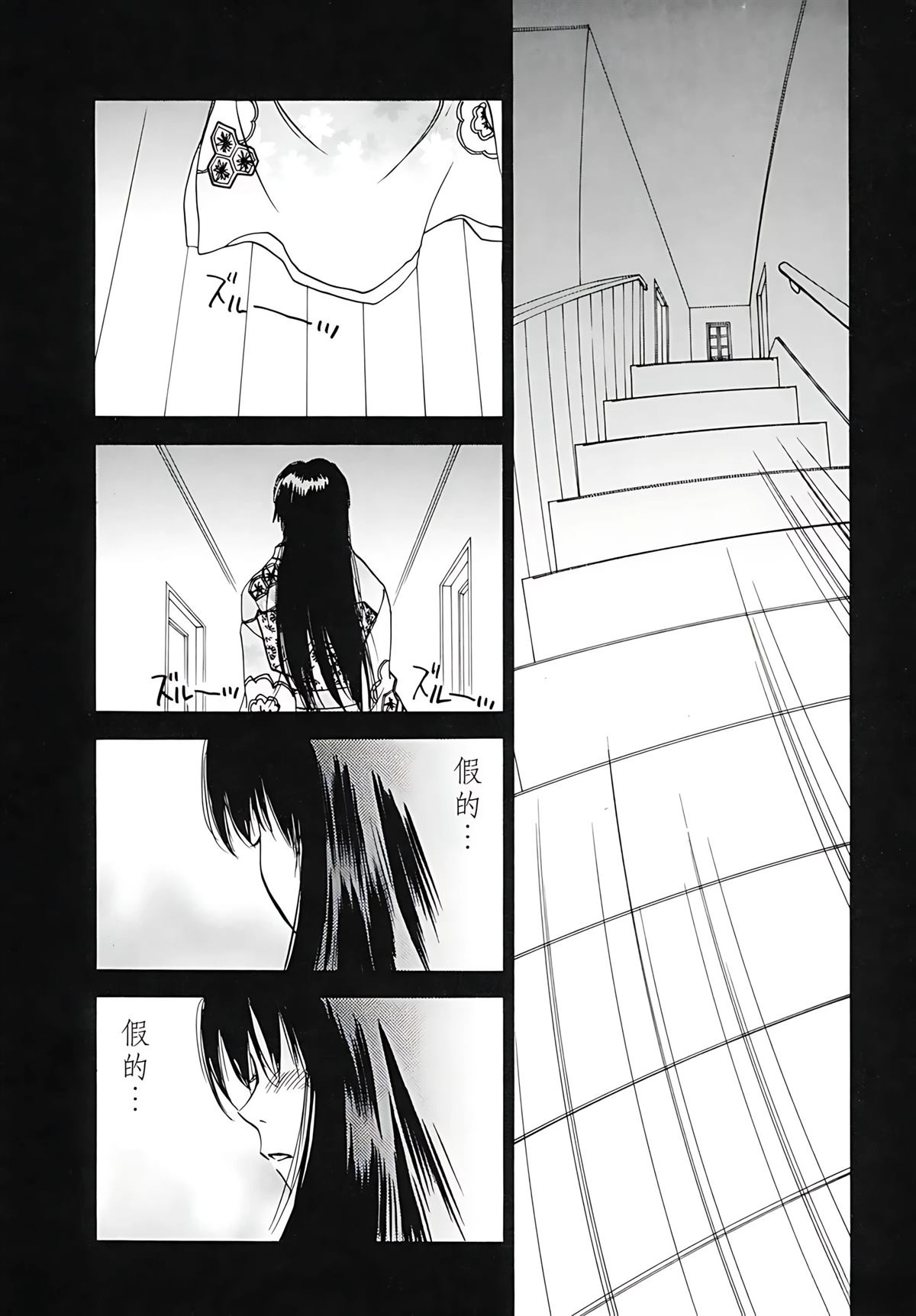第12卷24