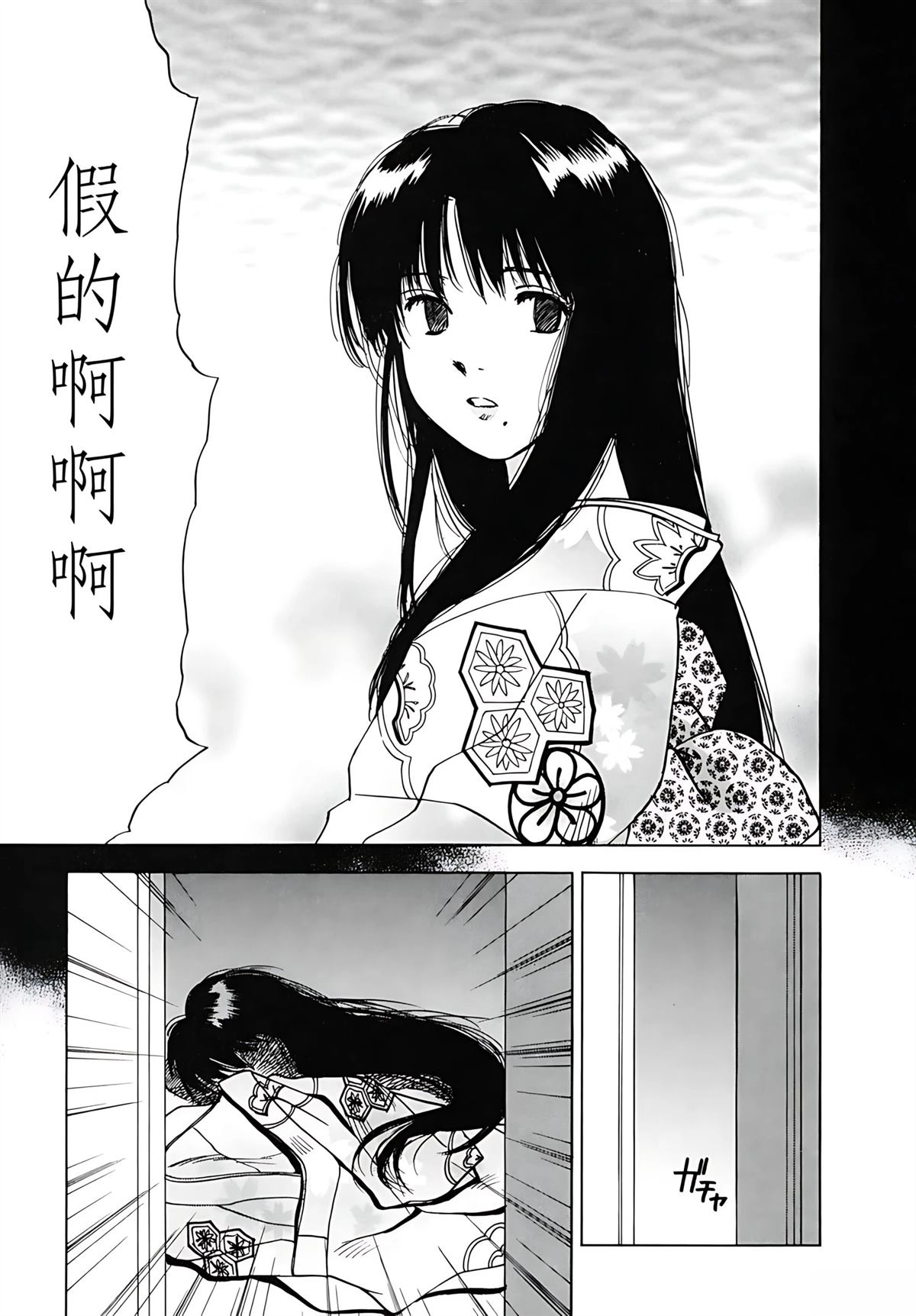 第12卷25