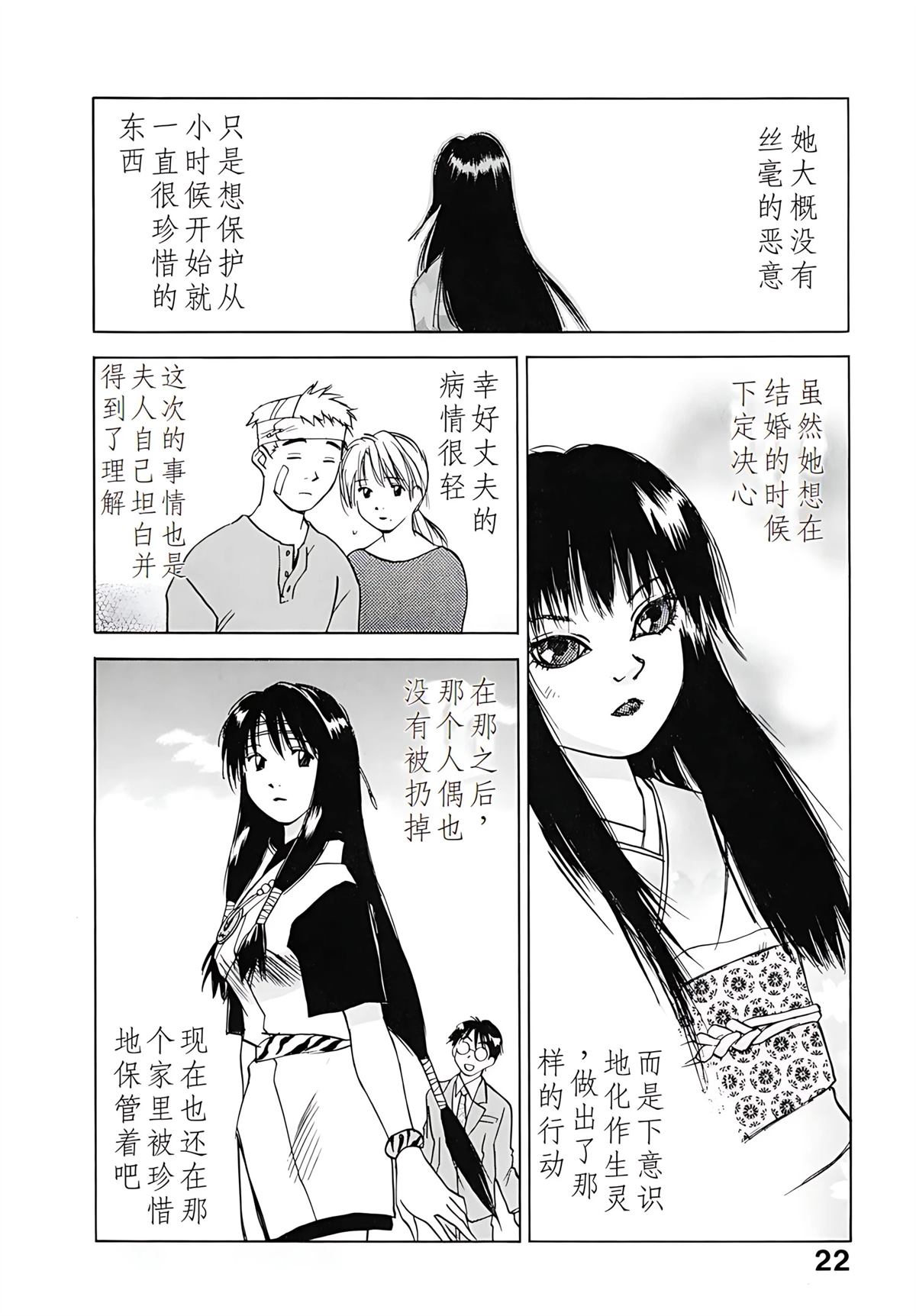 第12卷26