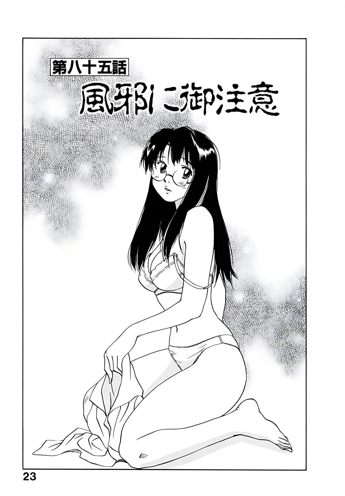 第12卷27