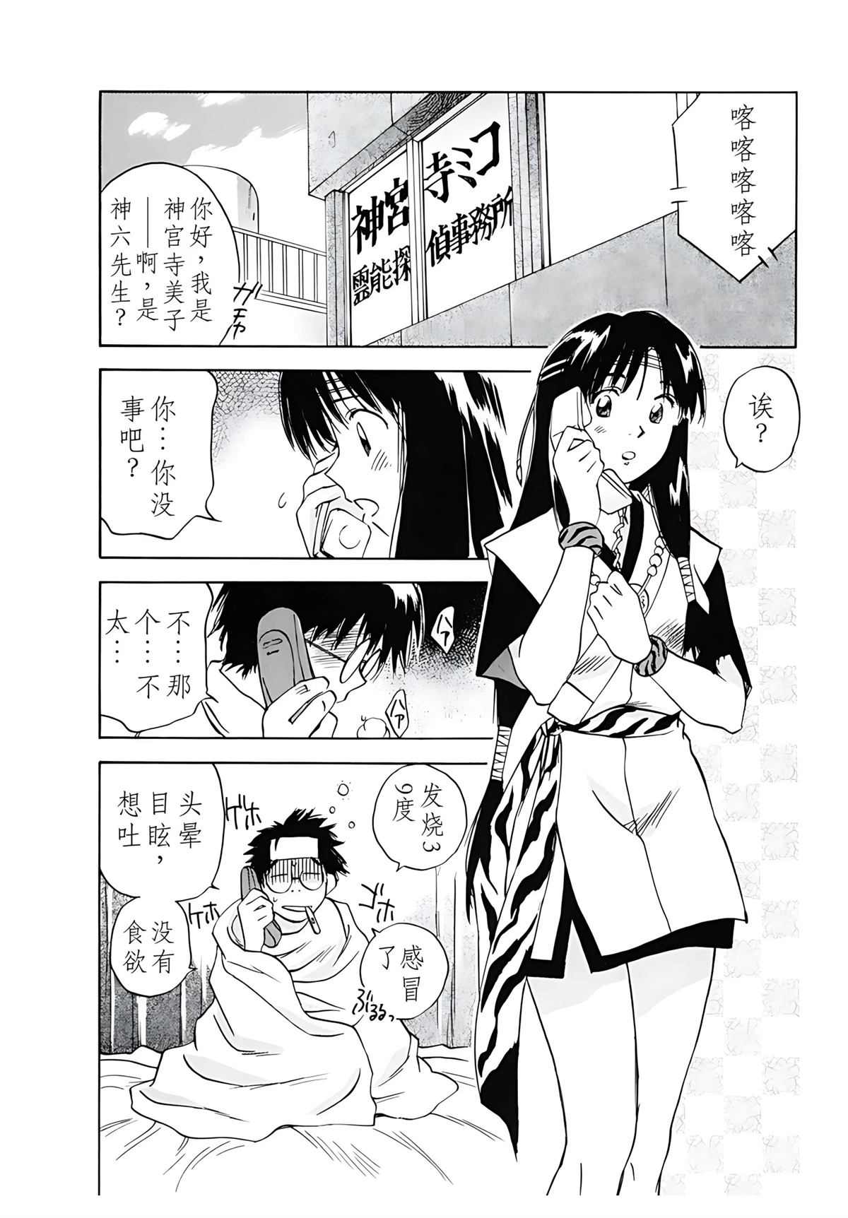 第12卷28
