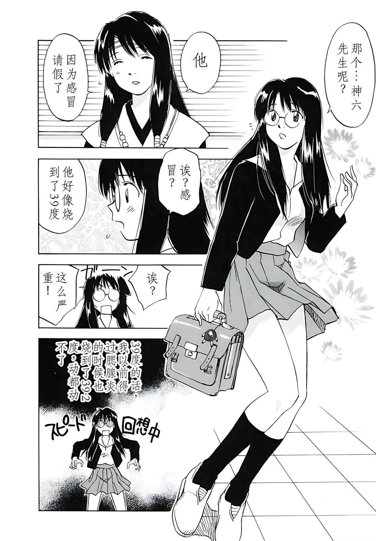 第12卷30