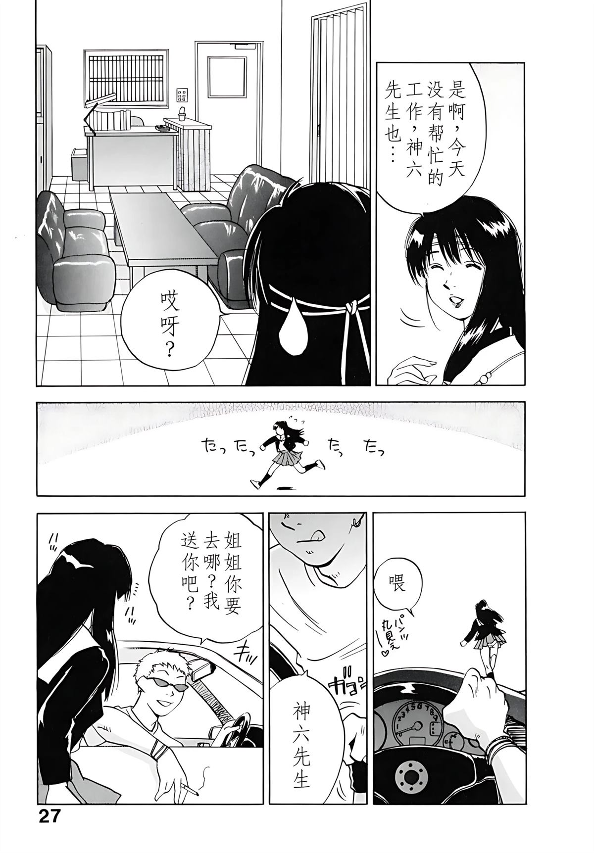 第12卷31