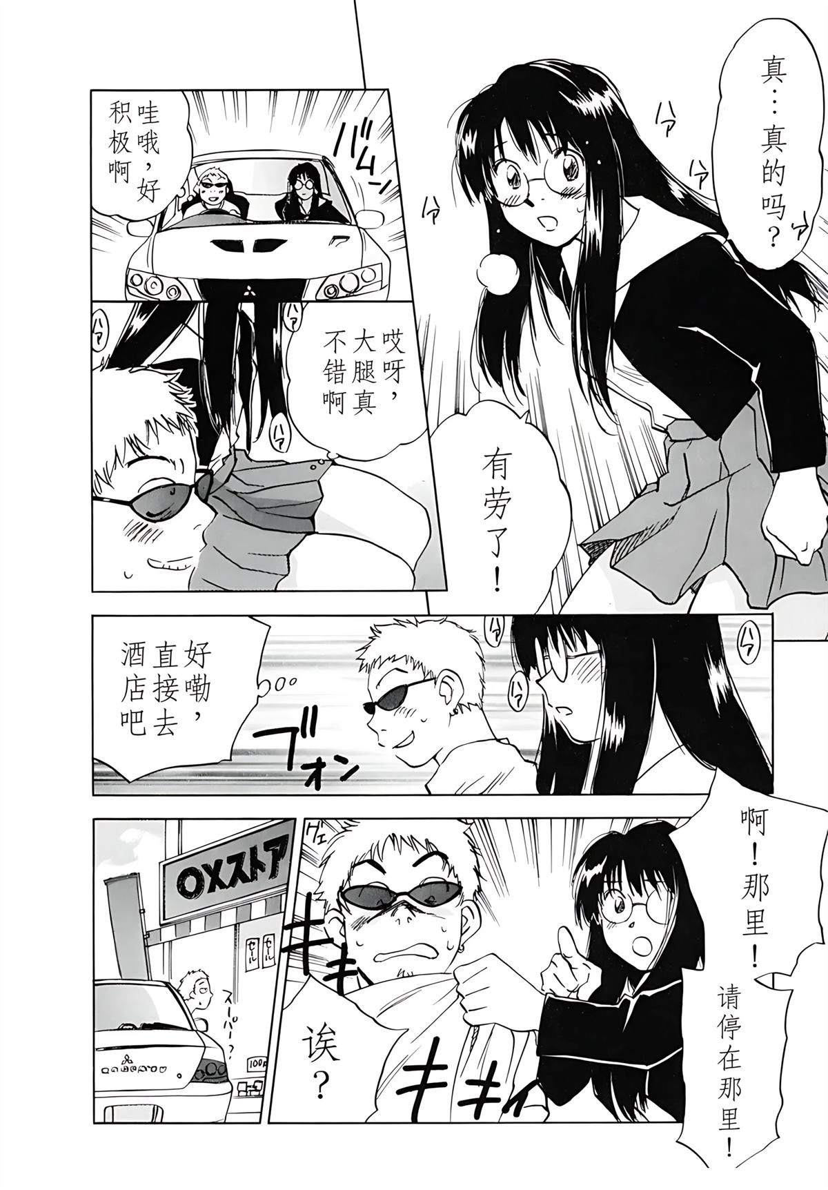 第12卷32
