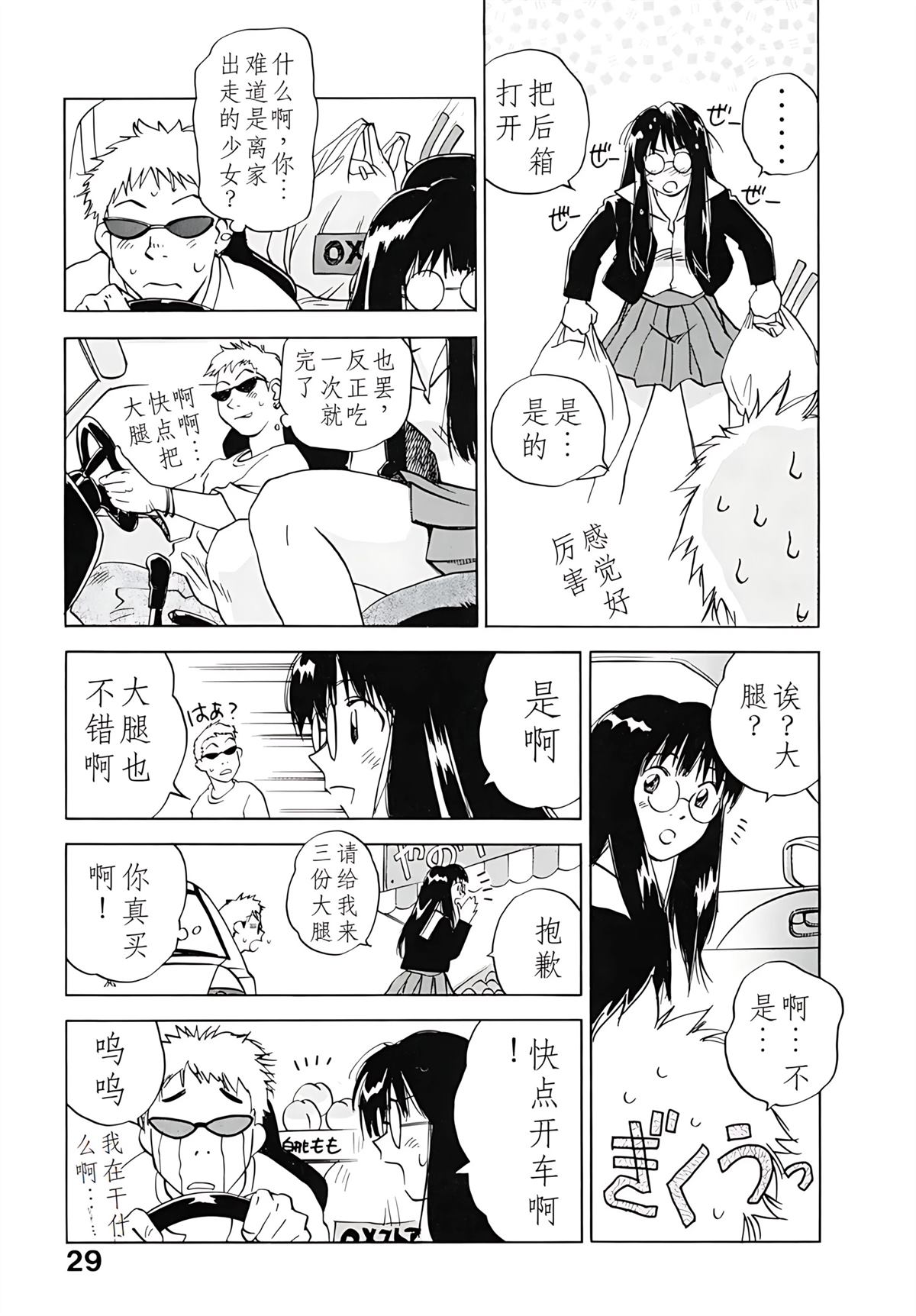 第12卷33
