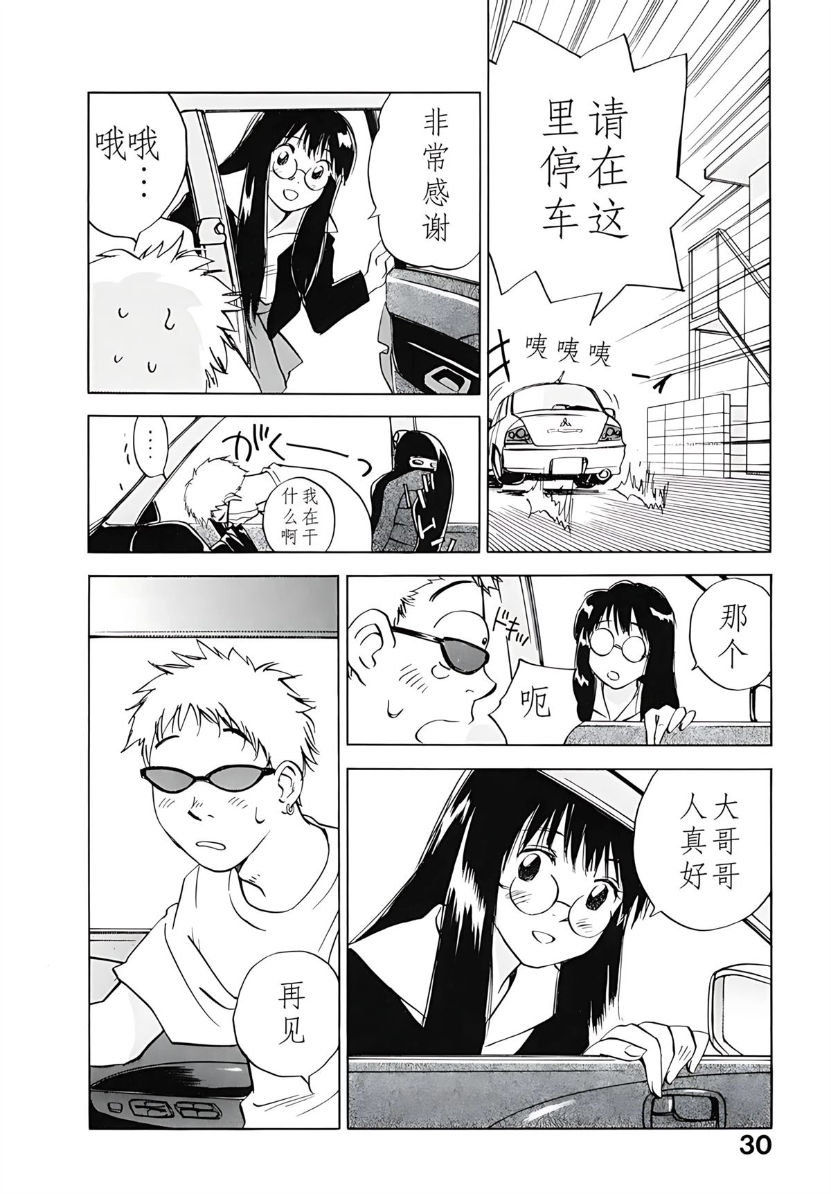 第12卷34