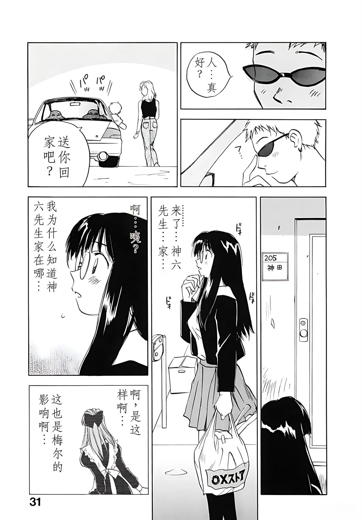 第12卷35