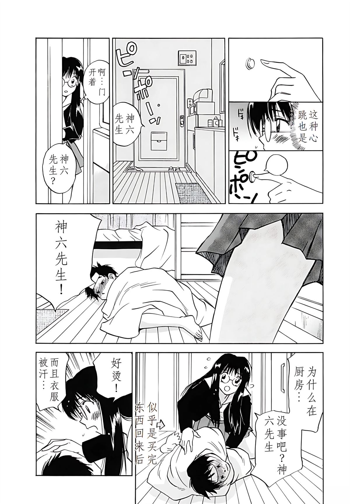 第12卷36