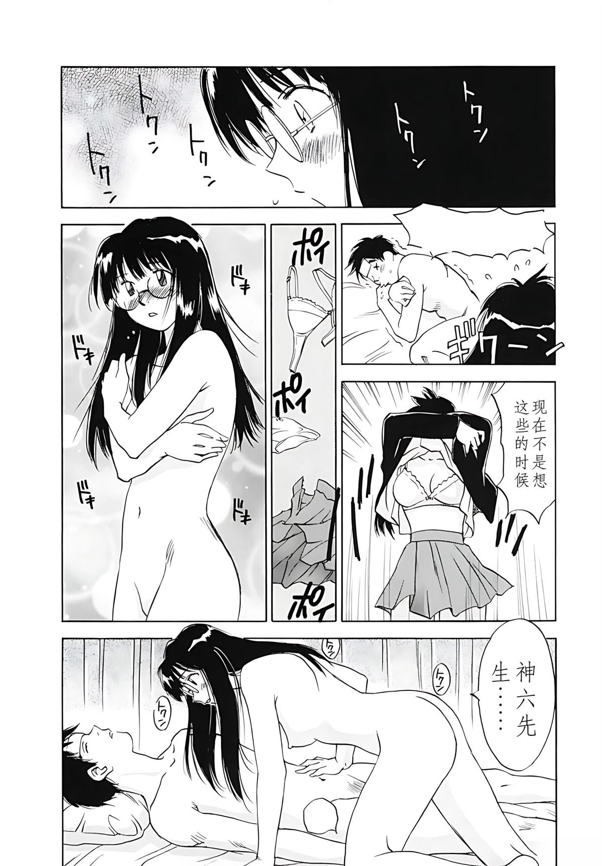 第12卷38