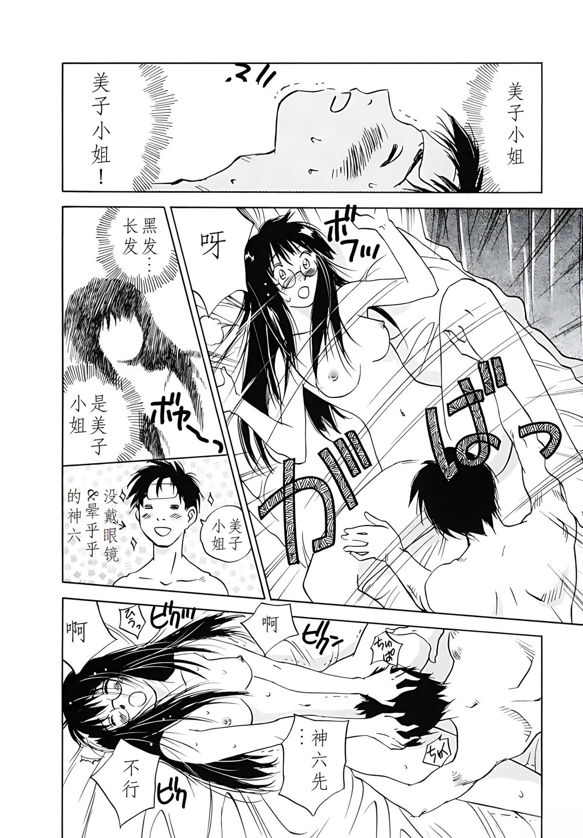 第12卷42