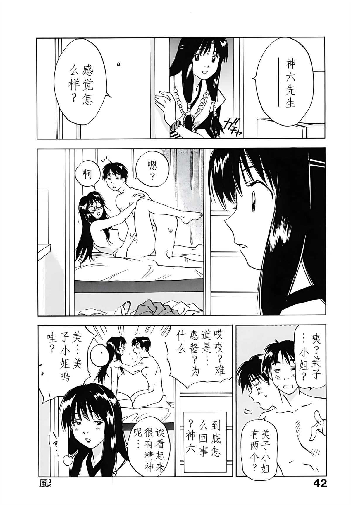 第12卷46