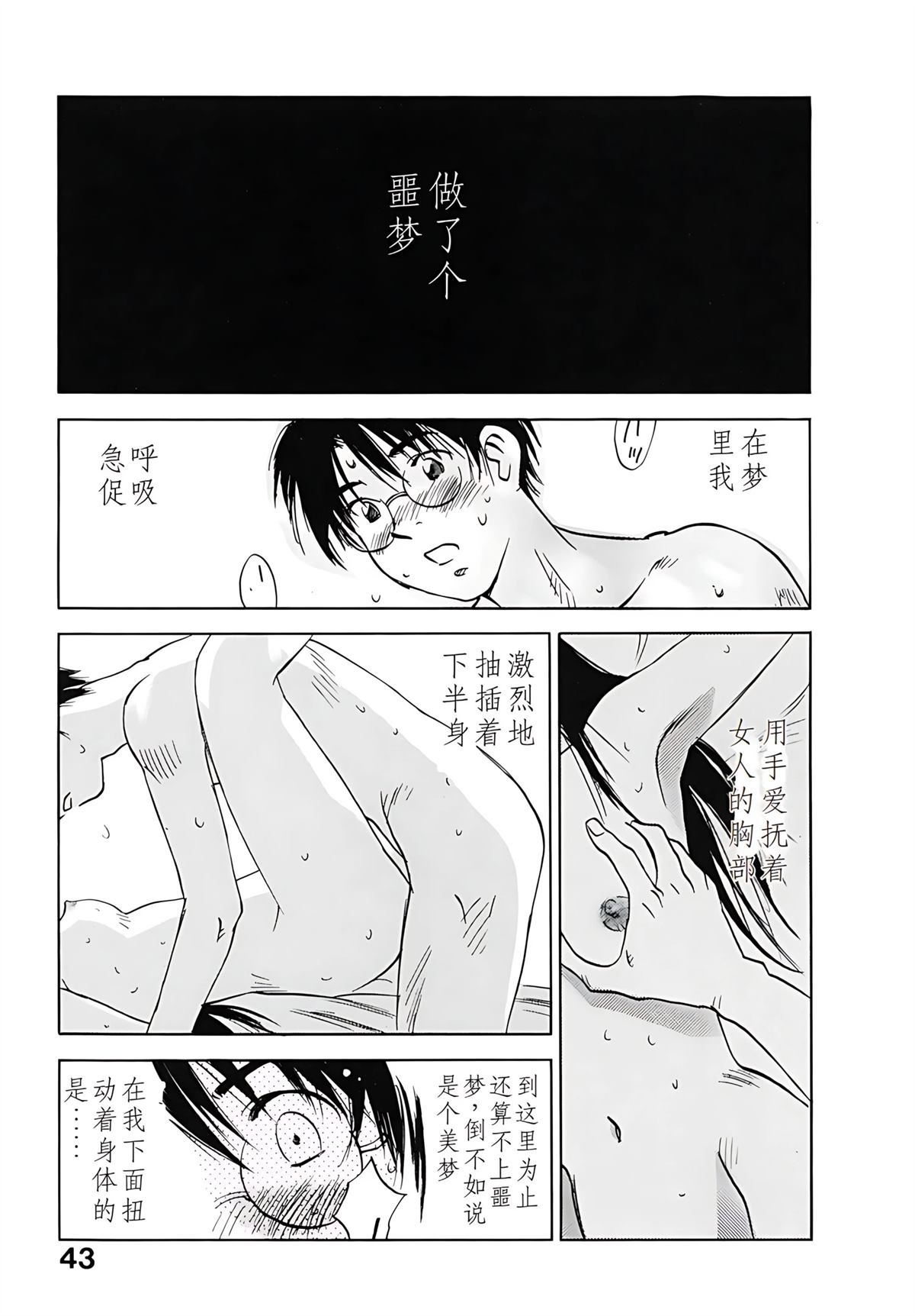 第12卷47