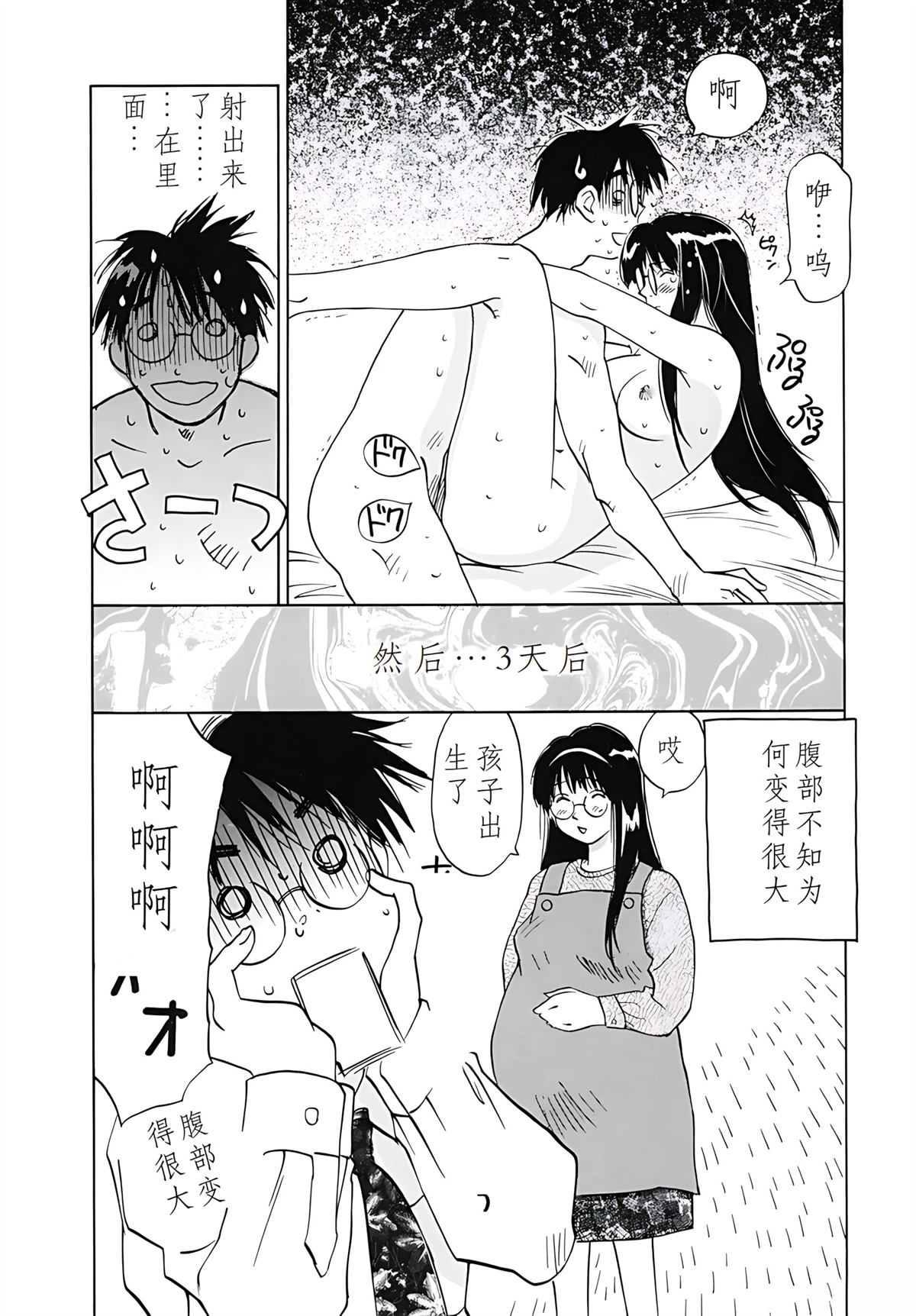 第12卷50