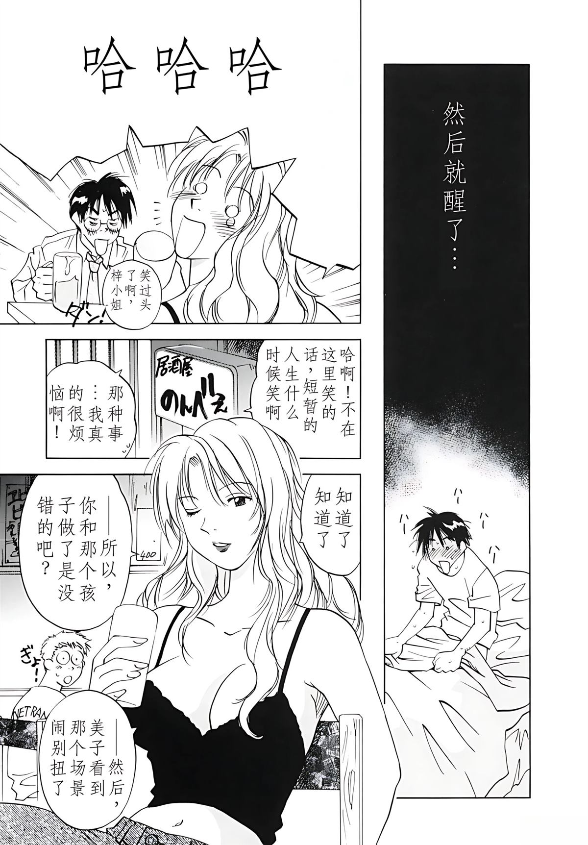 第12卷51