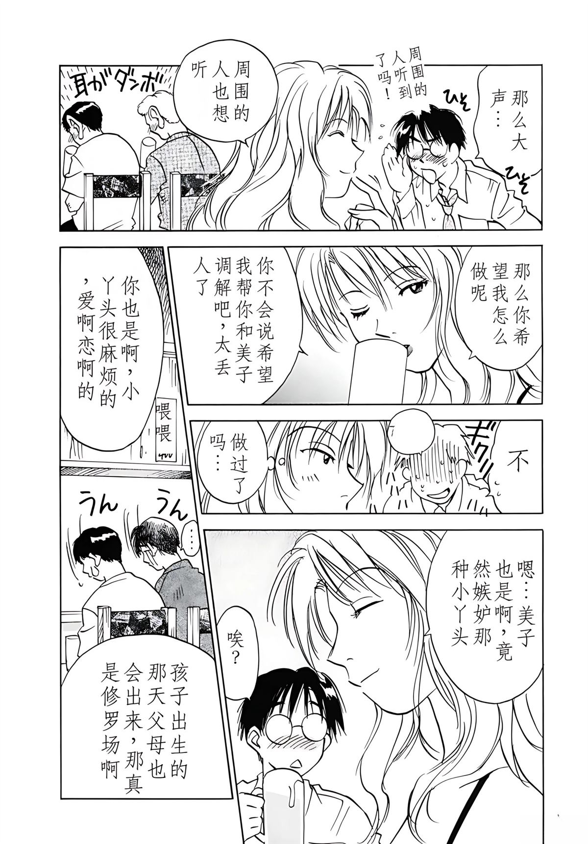第12卷52