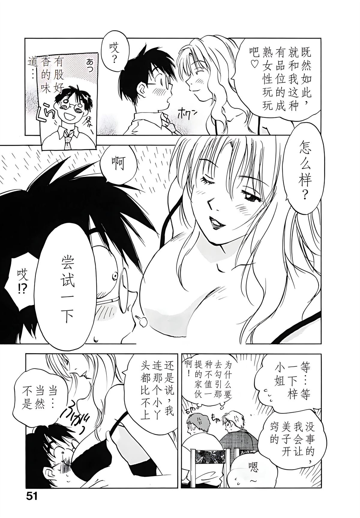 第12卷53