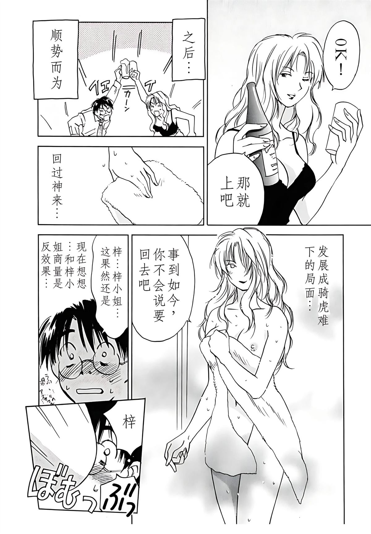 第12卷54
