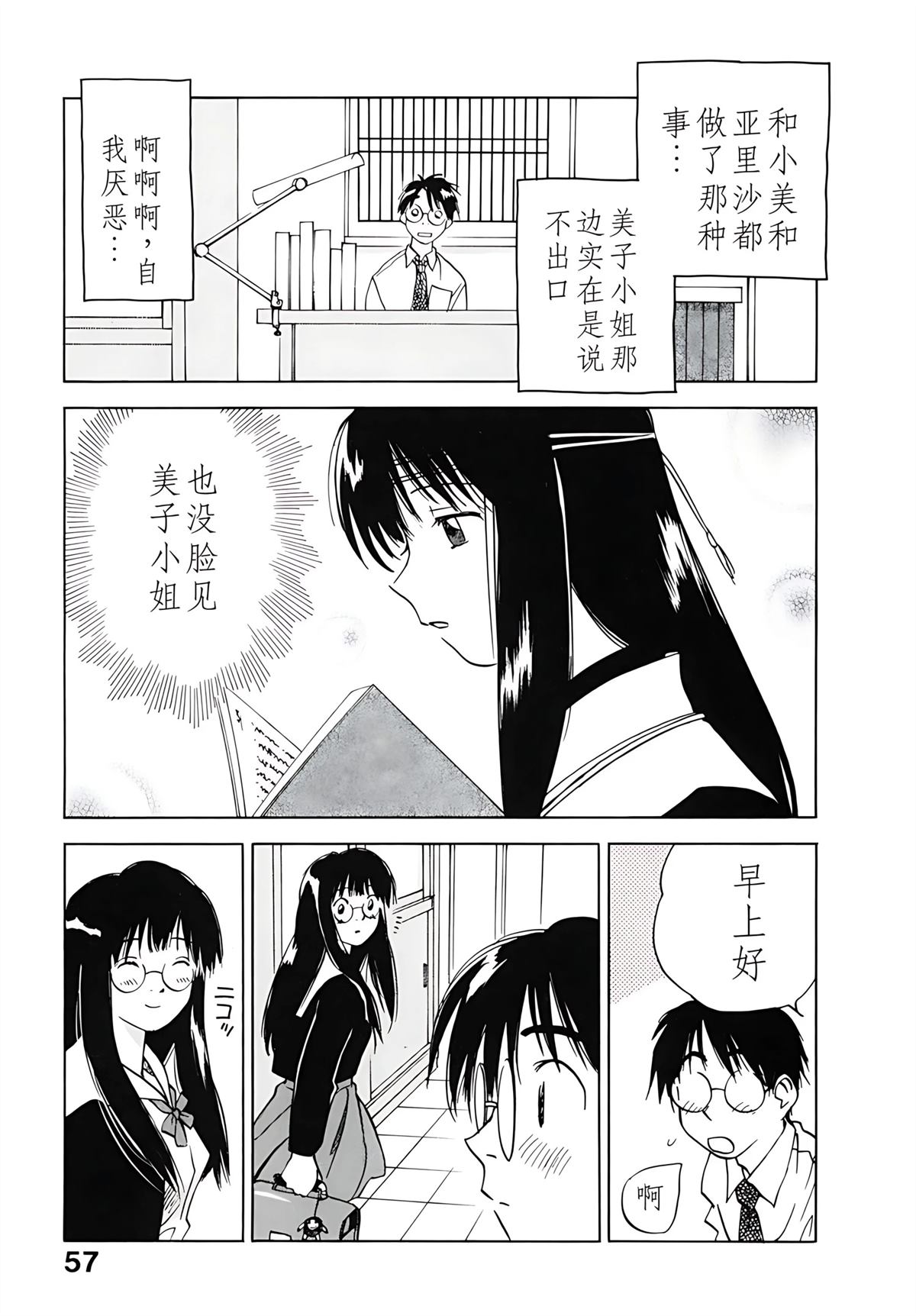 第12卷59