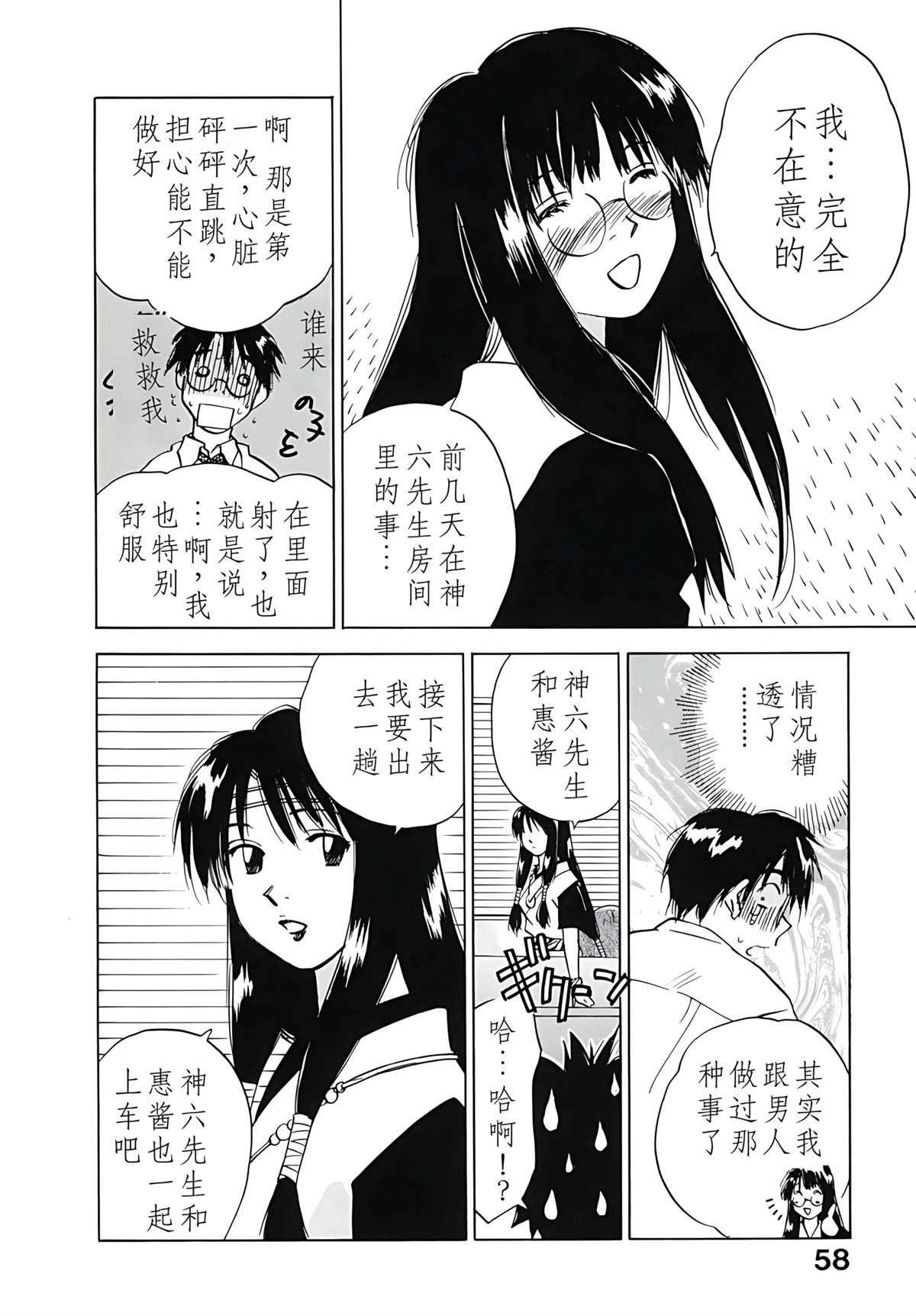 第12卷60