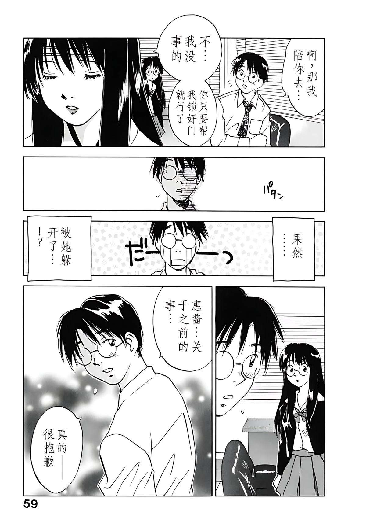 第12卷61