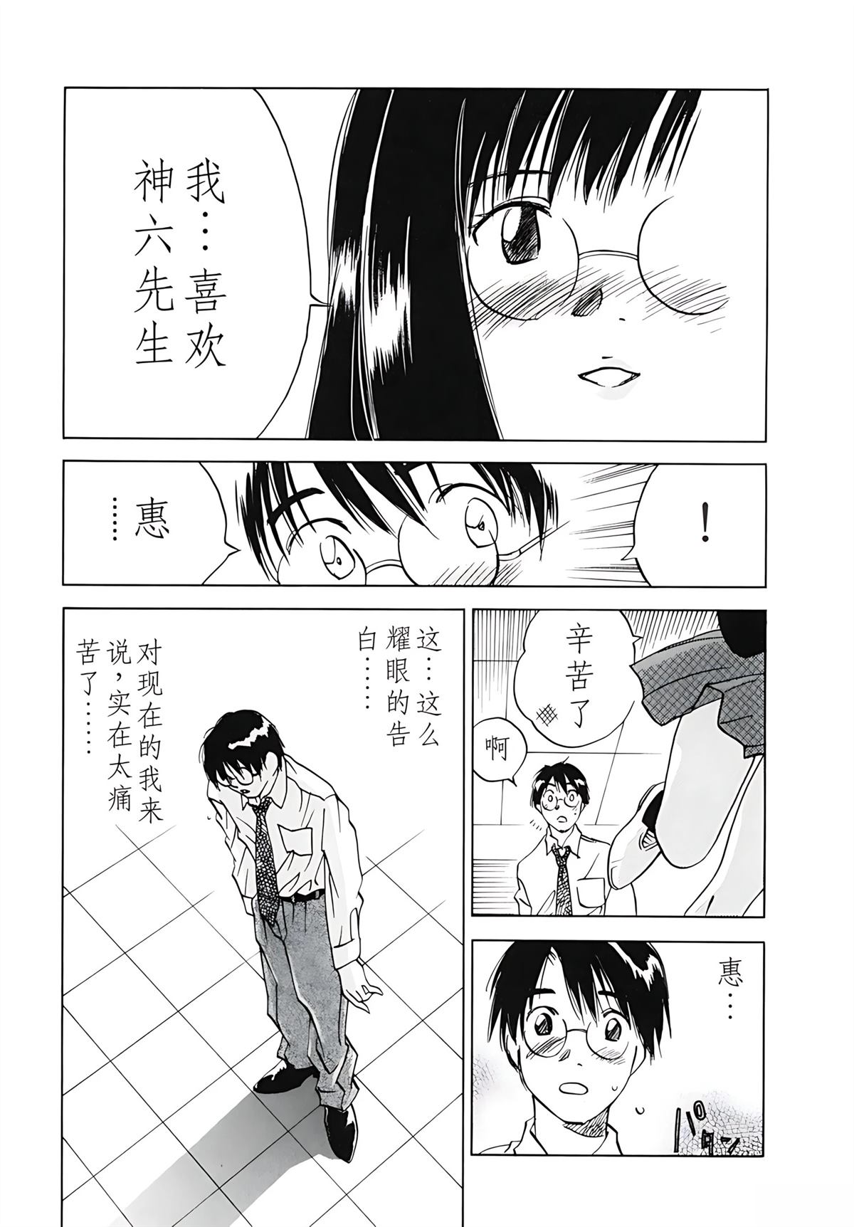 第12卷63