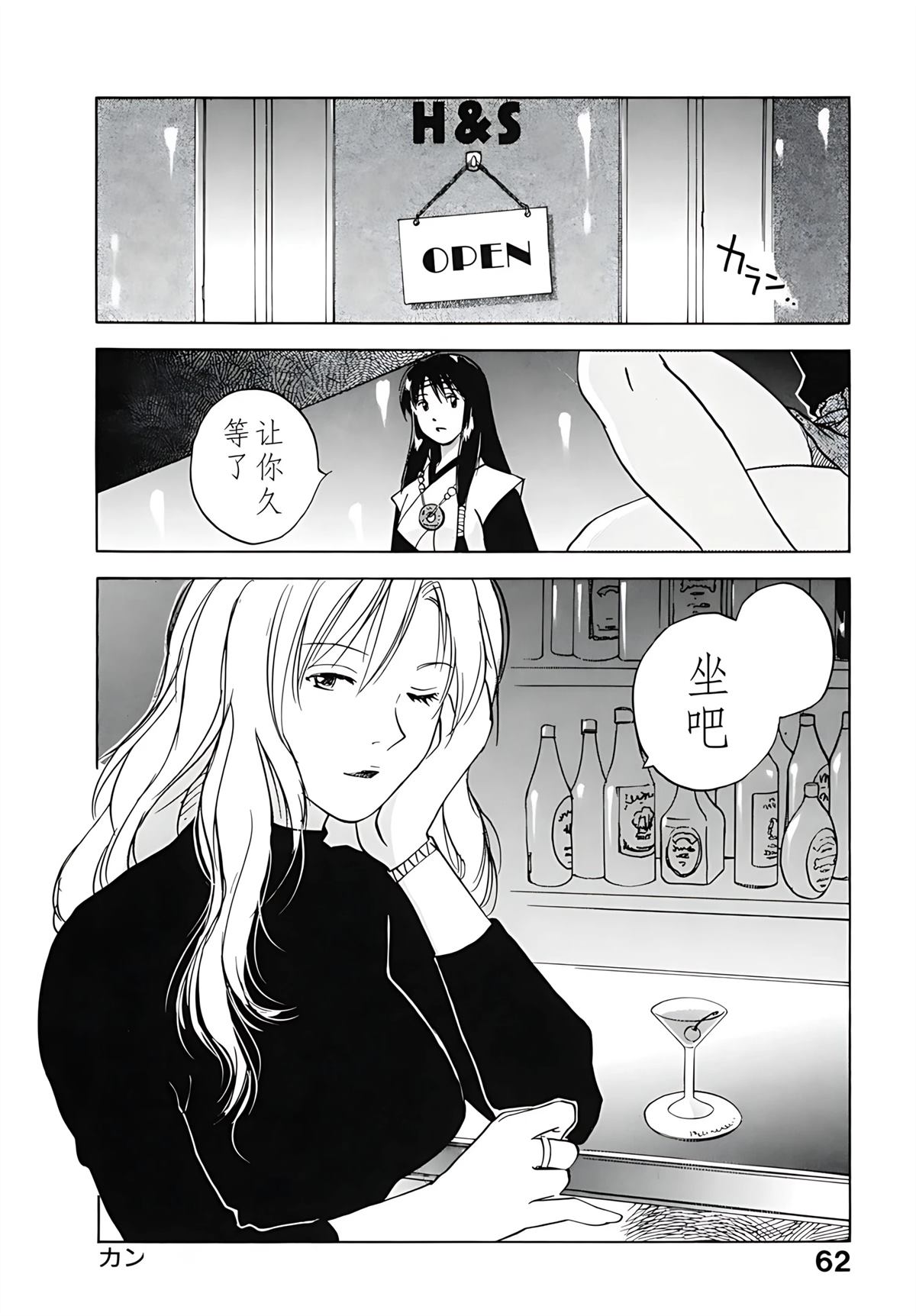 第12卷64