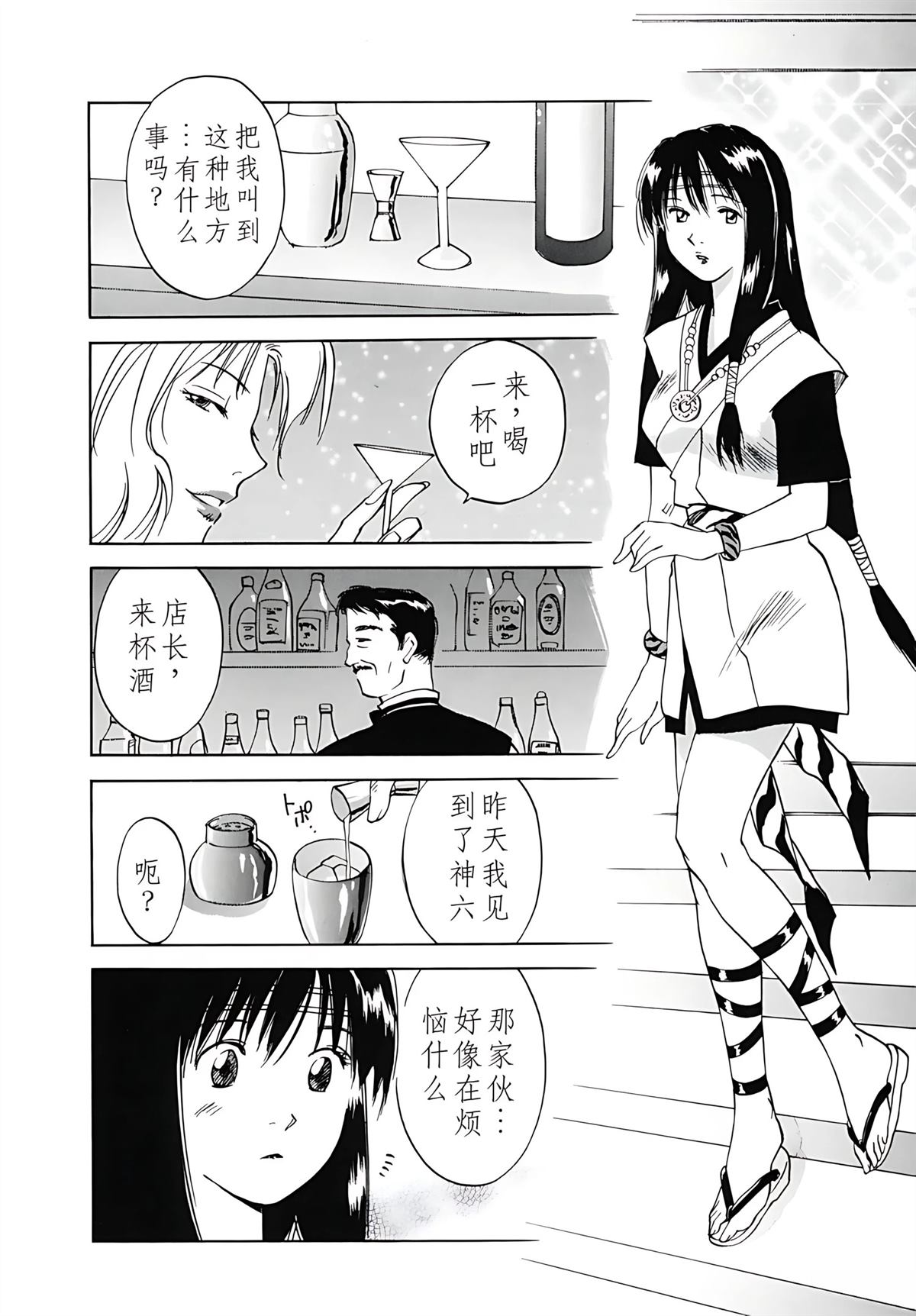 第12卷66