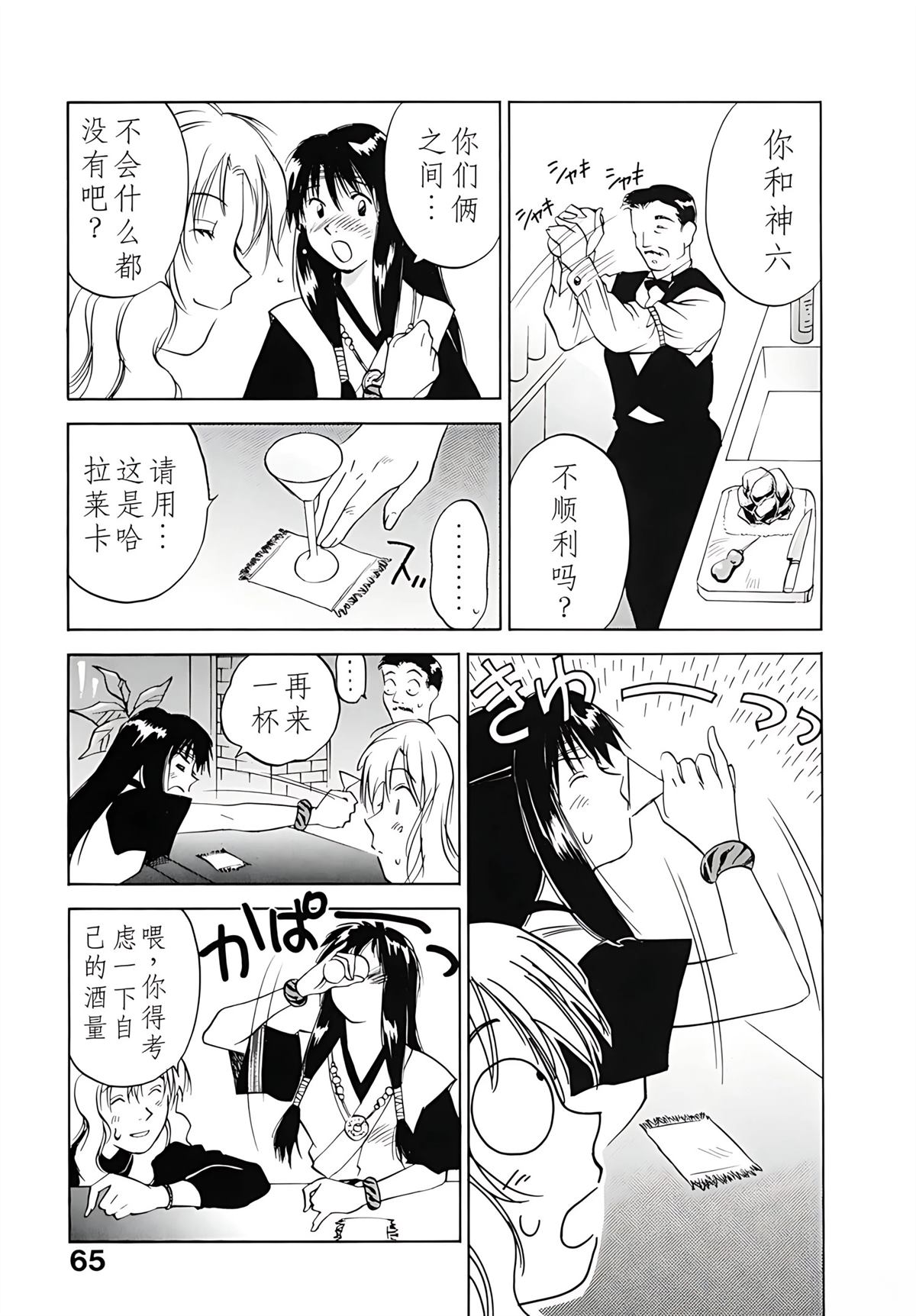 第12卷67