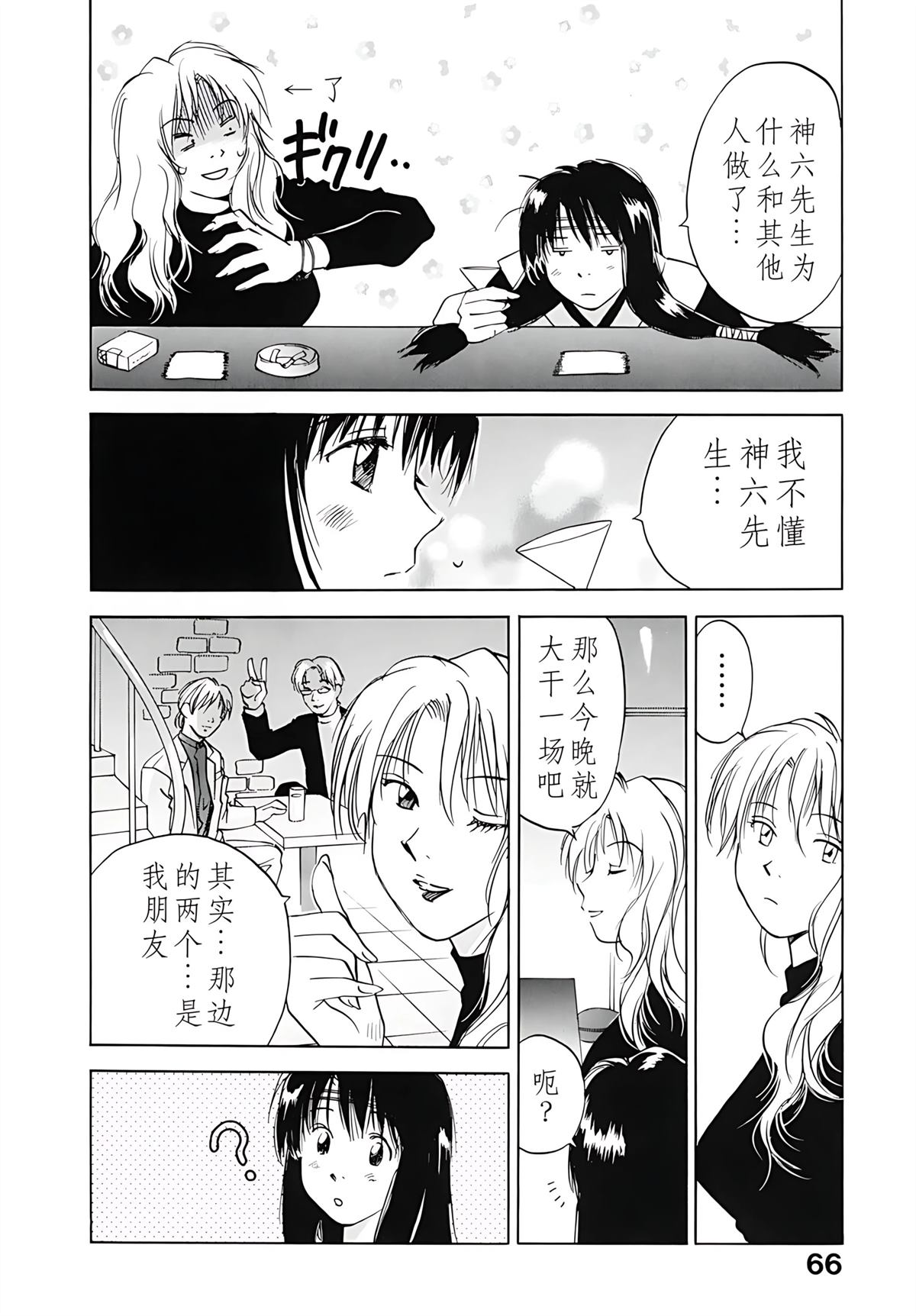 第12卷68