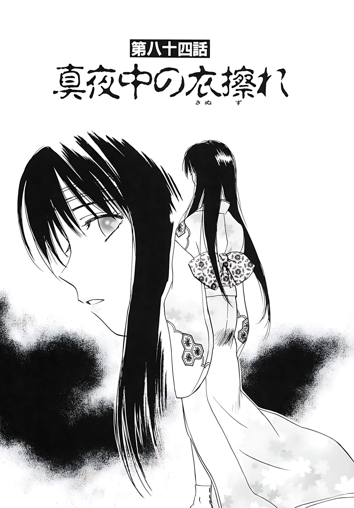 第12卷7