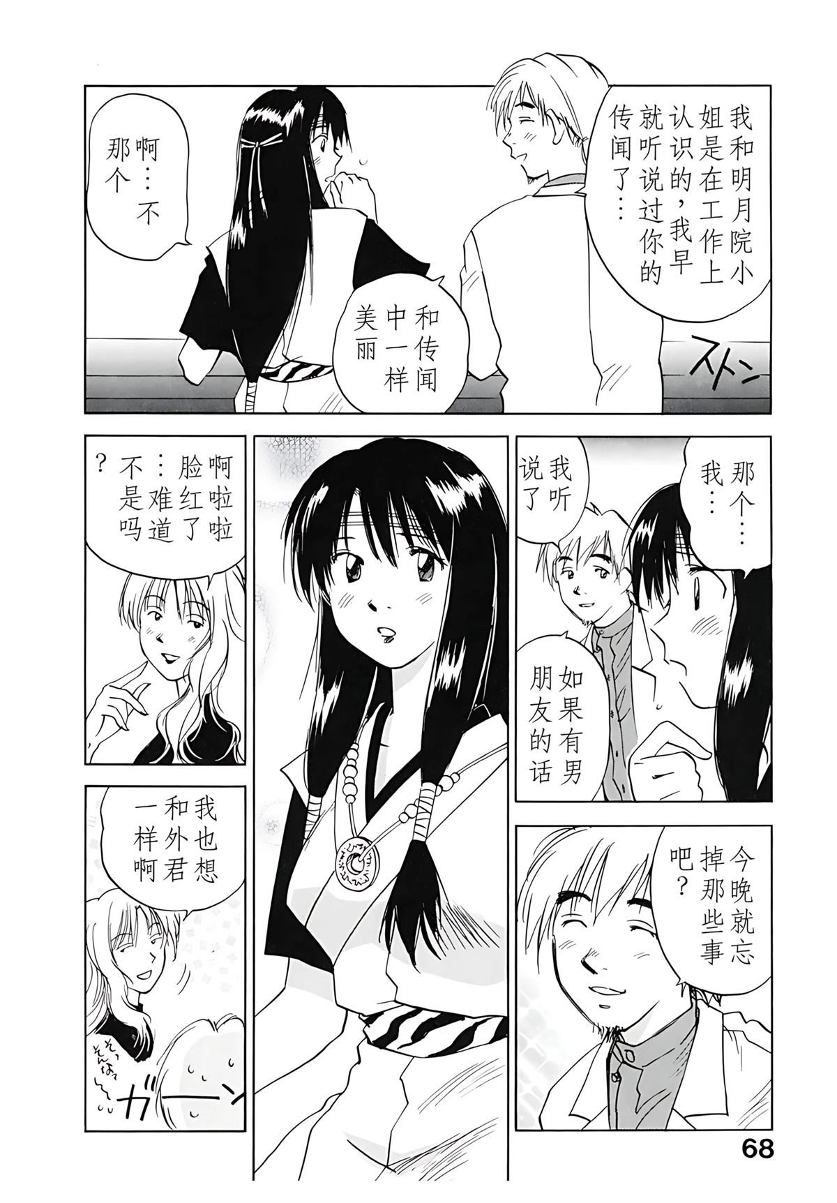 第12卷70