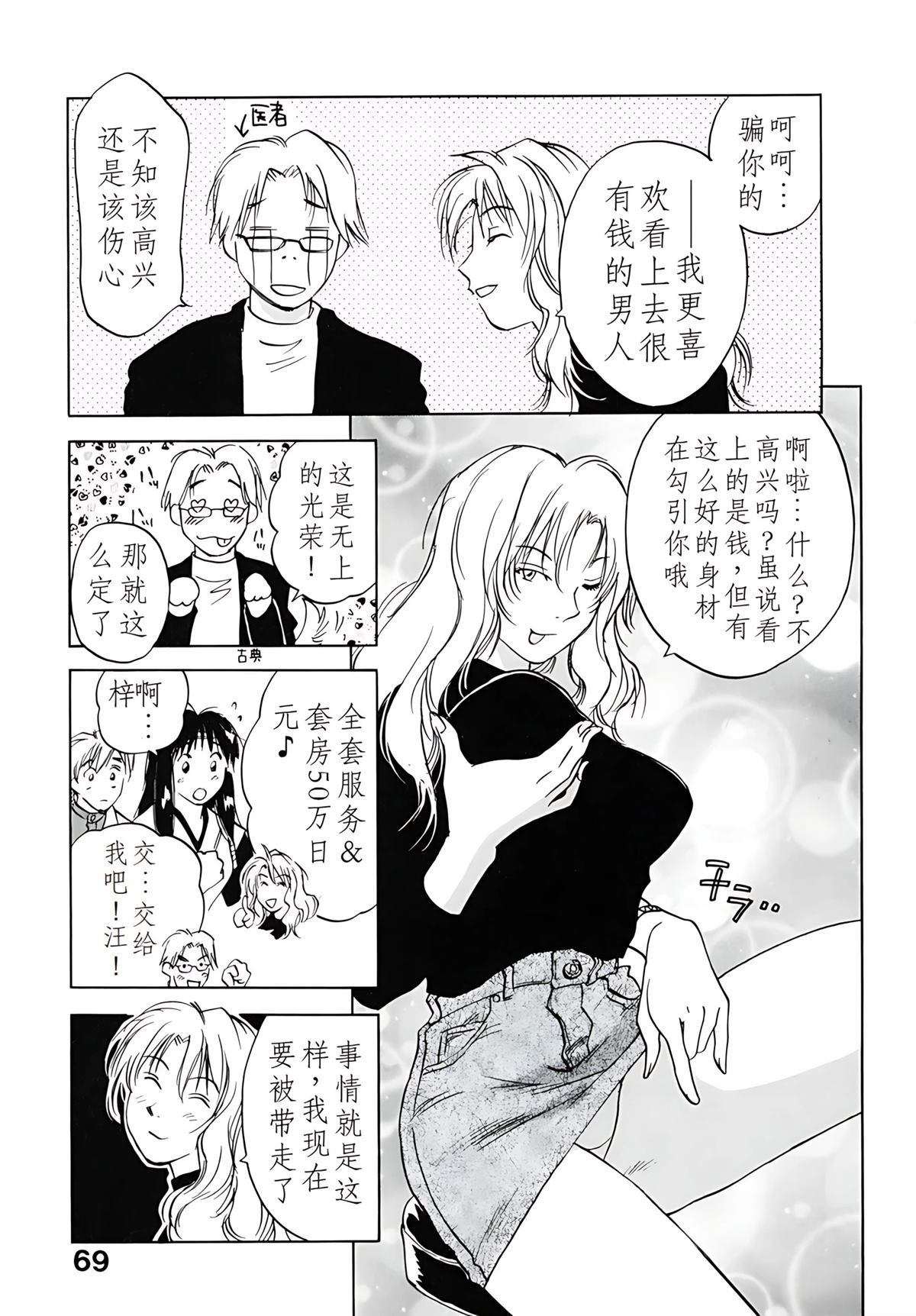 第12卷71