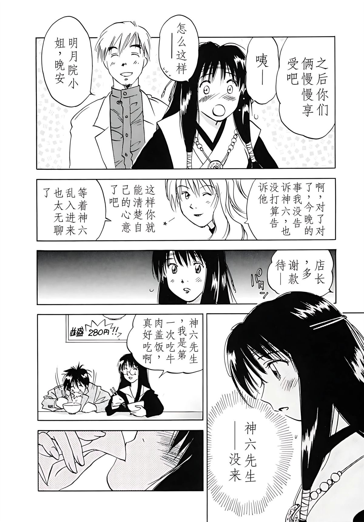 第12卷72