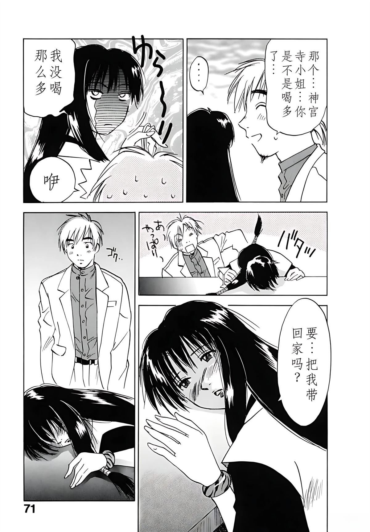 第12卷73